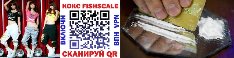 Магазин наркотиков Саянск ГАШИШ Каннабис КОКАИН A PVP Амфетамин Меф