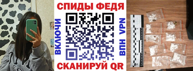 Amphetamine VHQ  где продают   Саянск 