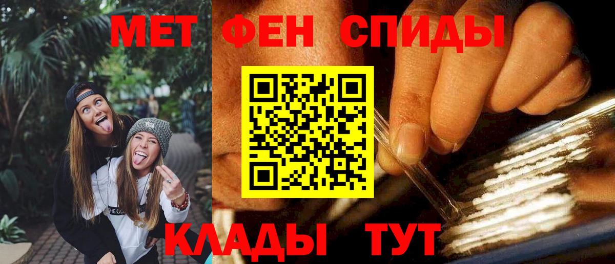 АМФ  АМФЕТАМИН Premium  Саянск  Вход с VPN  АМФ 97% 