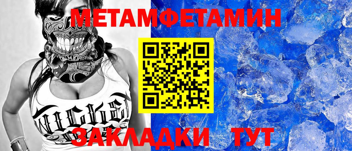 АМФЕТАМИН Розовый Саянск