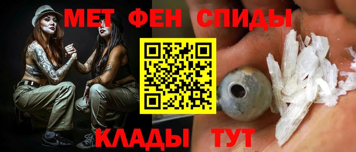 МЕГА как войти  АМФЕТАМИН 98%  Вход с VPN  Саянск  Амфетамин 