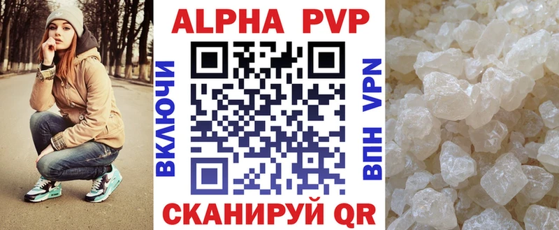 Alfa_PVP СК  где купить наркоту  Саянск 