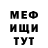 Метадон белоснежный Kris Good