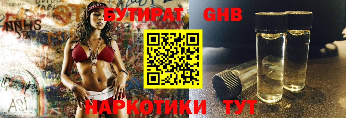 КОКАИН Саянск