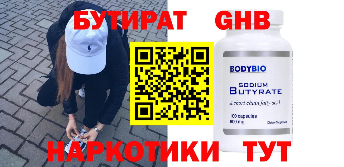 Гашиш  Саянск  ЭКСТАЗИ  Alpha PVP СК кристаллы  Вход с VPN  Меф кристаллы  Марихуана 