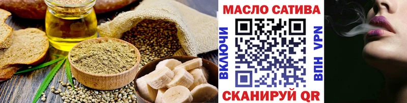 Canna-Cookies марихуана  купить наркоту  Саянск 