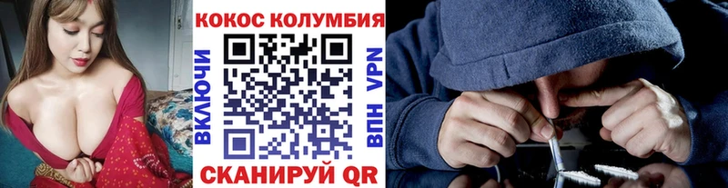 Cocaine 99%  Саянск 