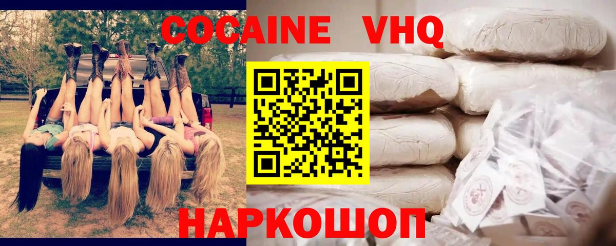 Саянск  Cocaine 98%  как найти   COCAIN  КОКАИН Перу  Вход с VPN 