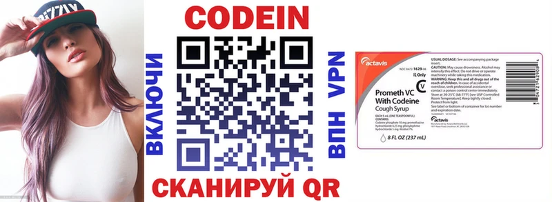 KRAKEN онион  Саянск  Кодеиновый сироп Lean напиток Lean (лин) 