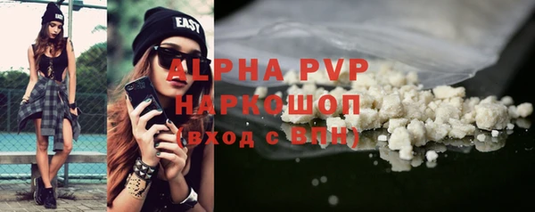 ALPHA PVP Краснотурьинск