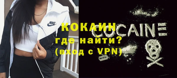 героин Краснослободск