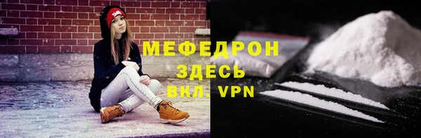 героин Краснослободск