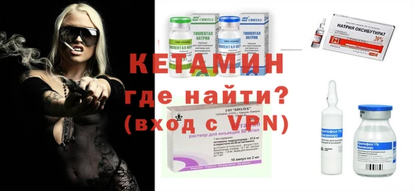 ALPHA PVP Краснотурьинск