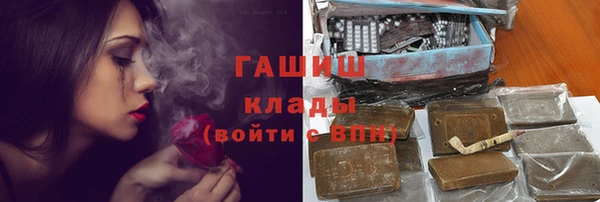 COCAINE Красноперекопск