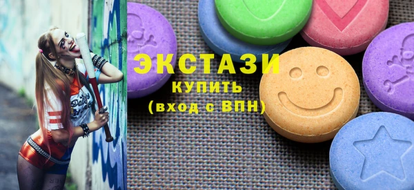 ALPHA PVP Краснотурьинск