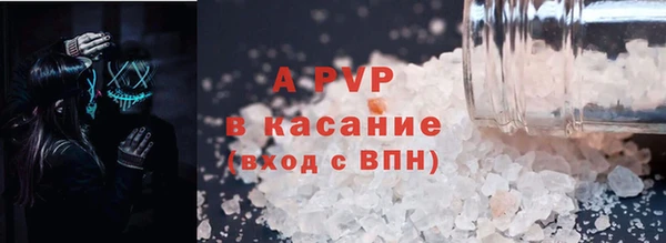 COCAINE Красноперекопск