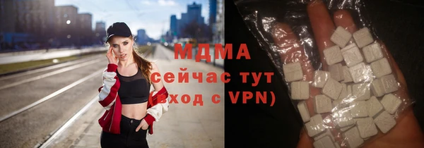 героин Краснослободск