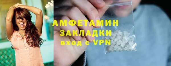 COCAINE Красноперекопск