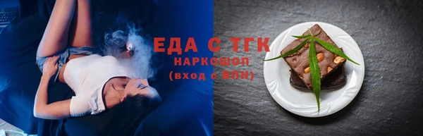 героин Краснослободск