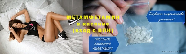 герыч Новочеркасск