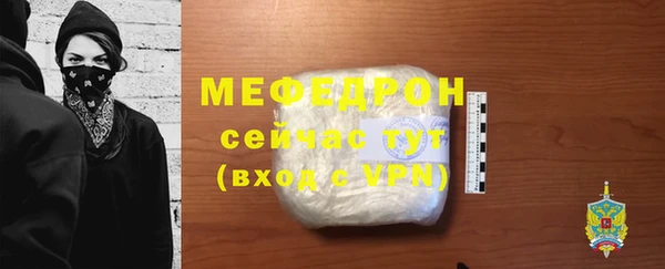 героин Краснослободск