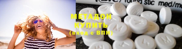 COCAINE Красноперекопск
