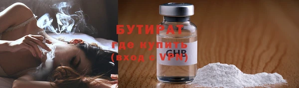 героин Краснослободск