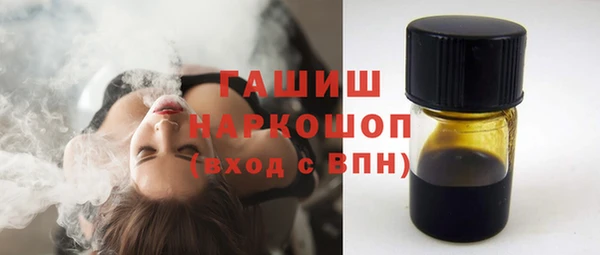 героин Краснослободск