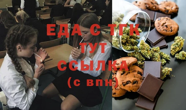 героин Краснослободск