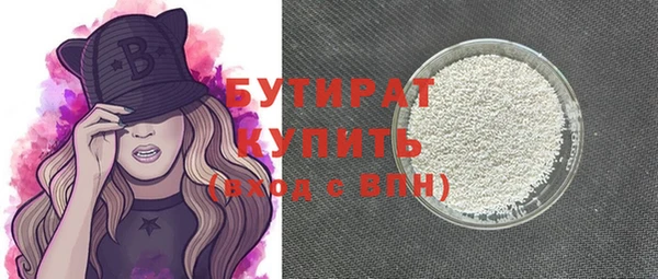героин Краснослободск