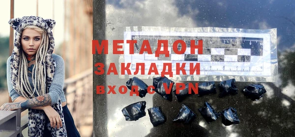 COCAINE Красноперекопск