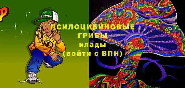 COCAINE Красноперекопск