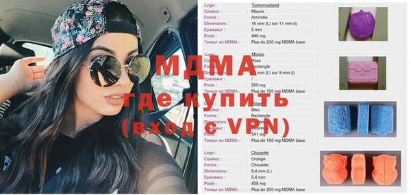 героин Краснослободск