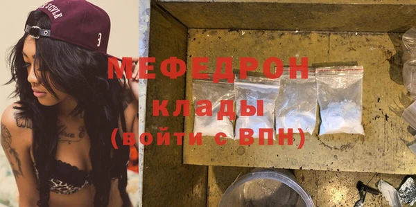 COCAINE Красноперекопск