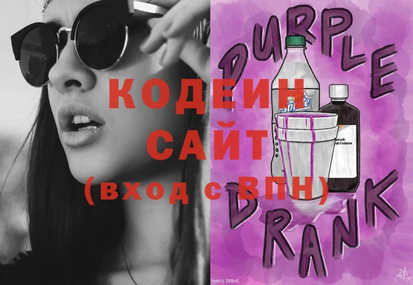 альфа пвп Щёлкино
