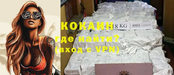 ALPHA PVP Краснотурьинск