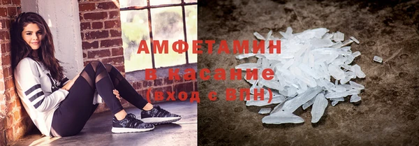 COCAINE Красноперекопск