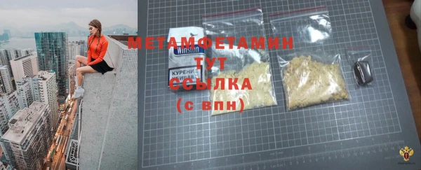 COCAINE Красноперекопск
