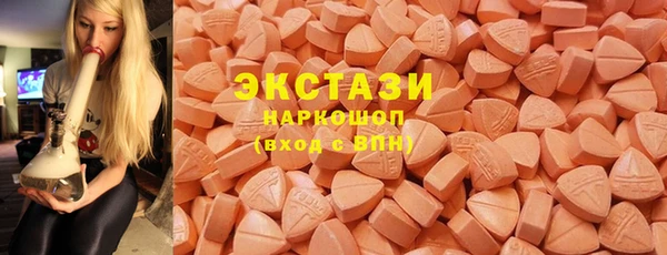 героин Краснослободск