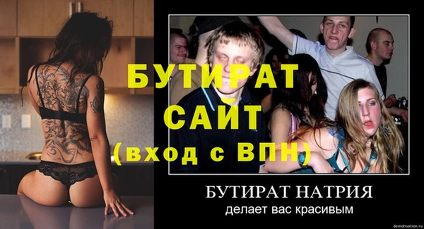 героин Краснослободск