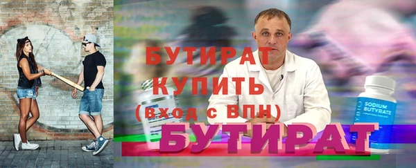 ALPHA PVP Краснотурьинск