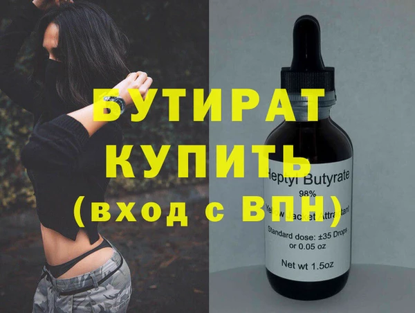 ALPHA PVP Краснотурьинск