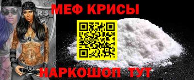 MDMA Обнинск