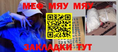 а пвп мука Усть-Илимск