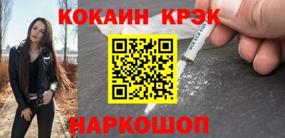 MDMA Обнинск