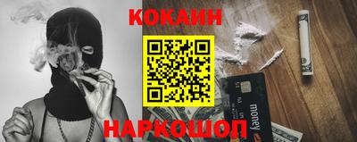 ПСИЛОЦИБИНОВЫЕ ГРИБЫ Апшеронск