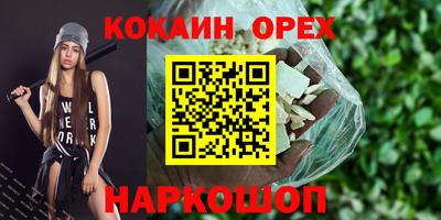дистиллят марихуана Абинск