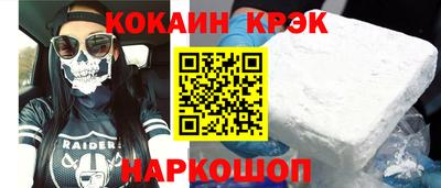 MDMA Обнинск