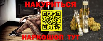 2c-b Нягань