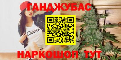 MDMA Обнинск